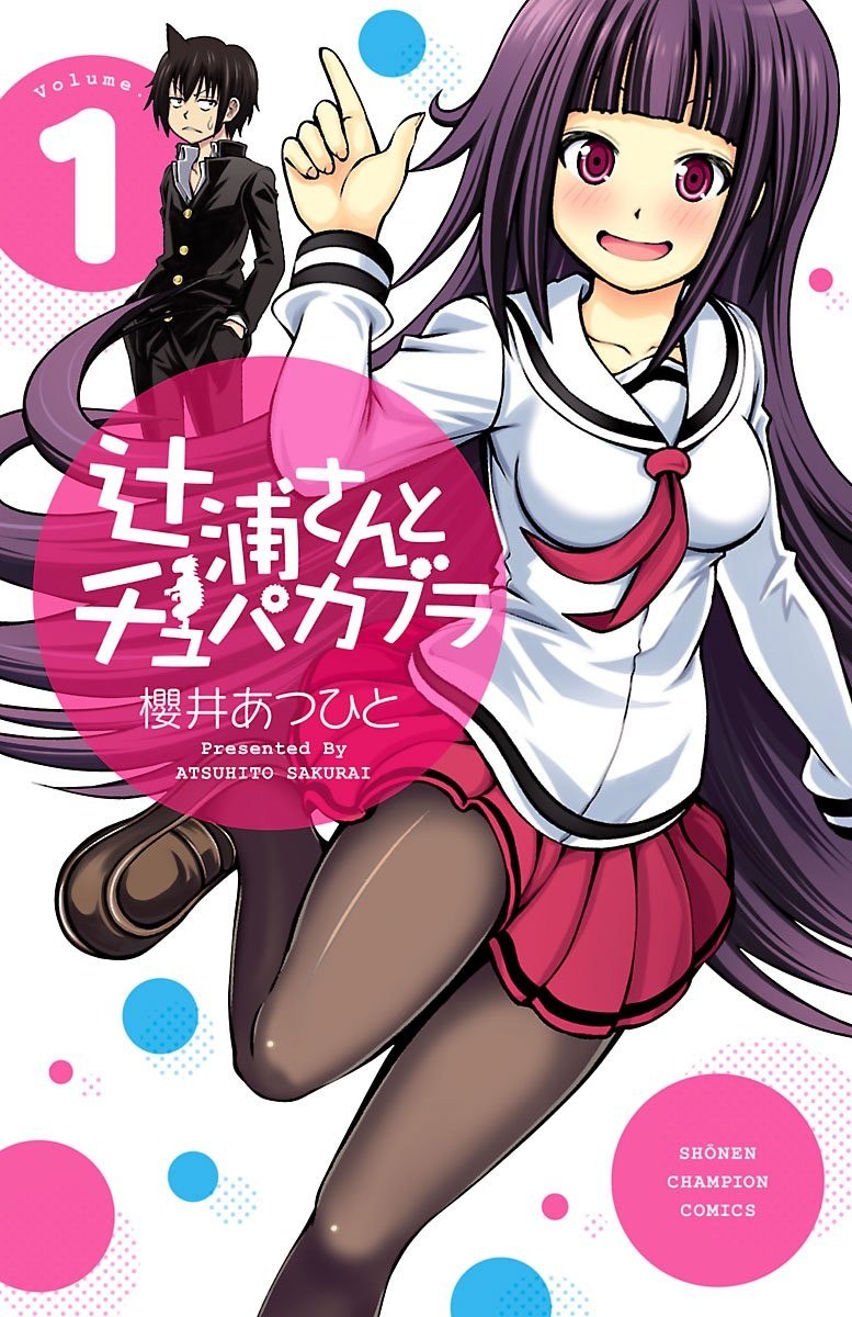 Portada ampliada de Tsujiura-san to Chupacabra
