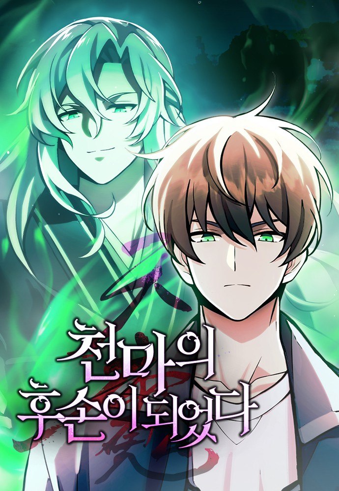 Portada ampliada de Cheonma ui Huson i Doeeotda