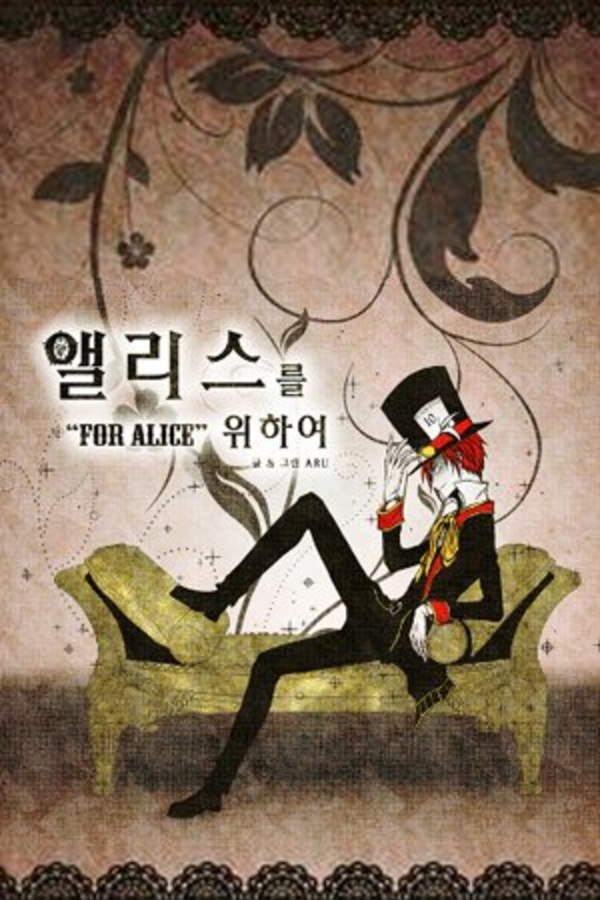 Portada ampliada de For Alice