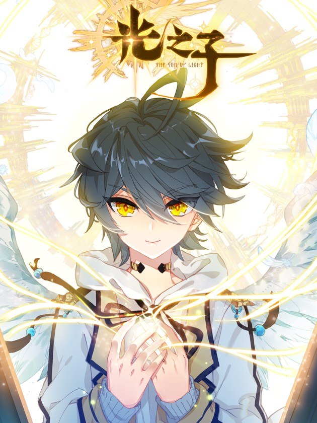 Portada ampliada de Great Mage of Light