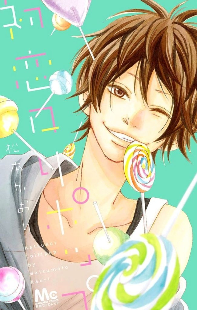 Portada ampliada de Hatsukoi Lollipop - Volumen 1