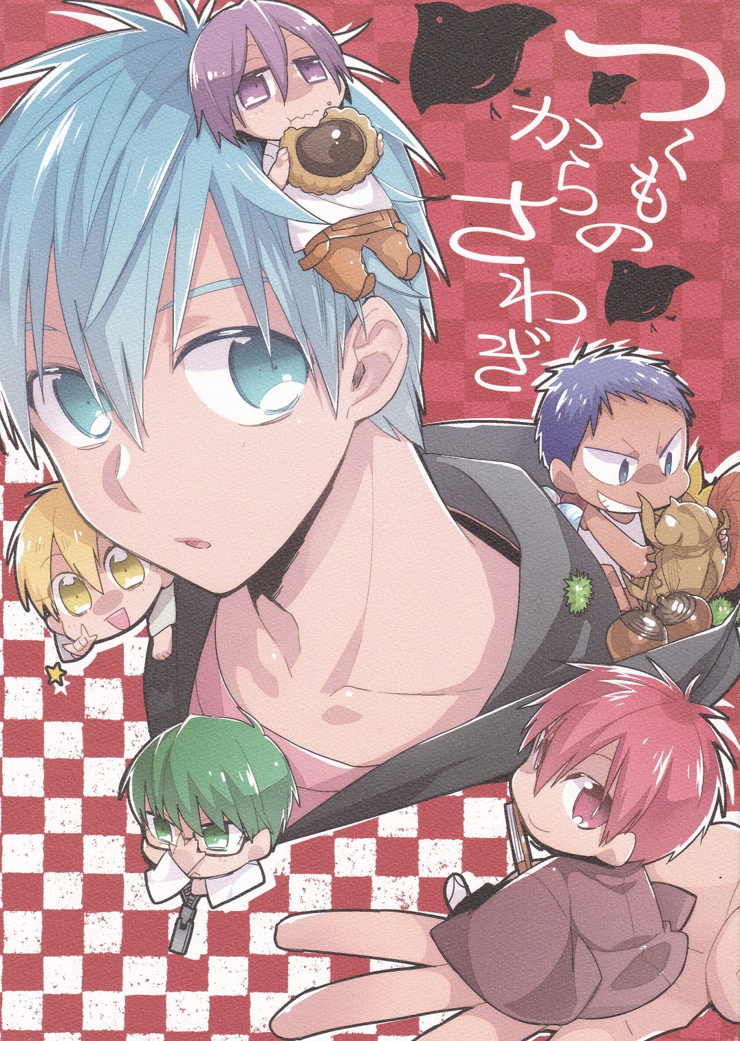 Portada ampliada de Kuroko no Basket - Tsukumo no Karasawagi (Doujinshi)