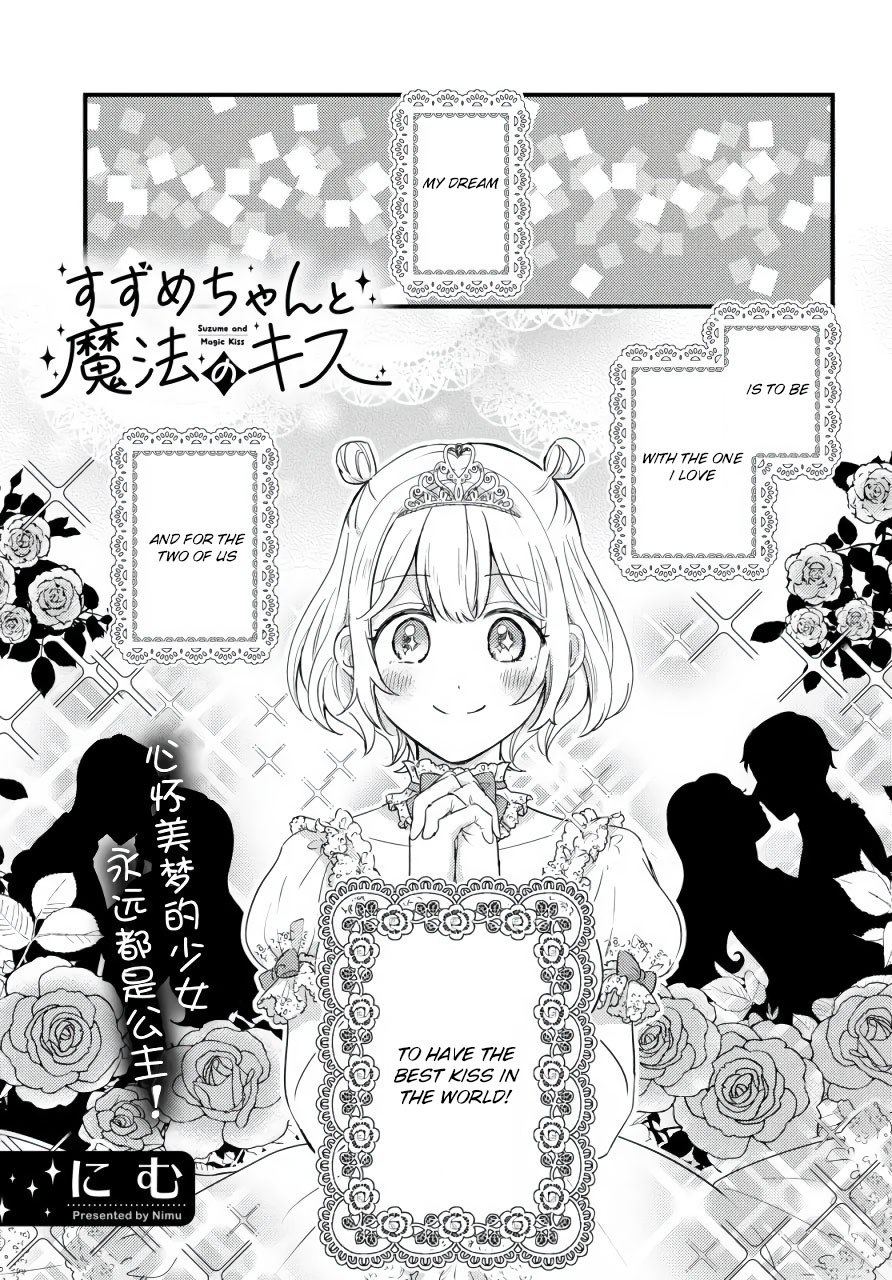 Portada ampliada de Suzume and Magic Kiss