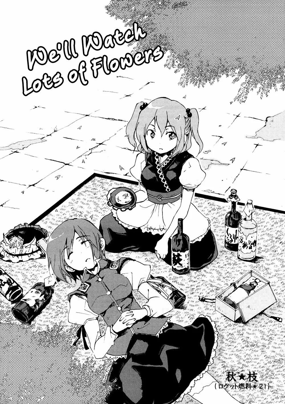 Portada ampliada de Touhou - We'll Watch Lots of Flowers (Doujinshi)