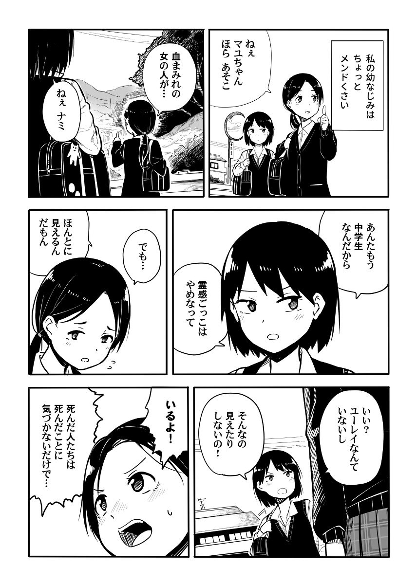 Portada ampliada de Akuryou