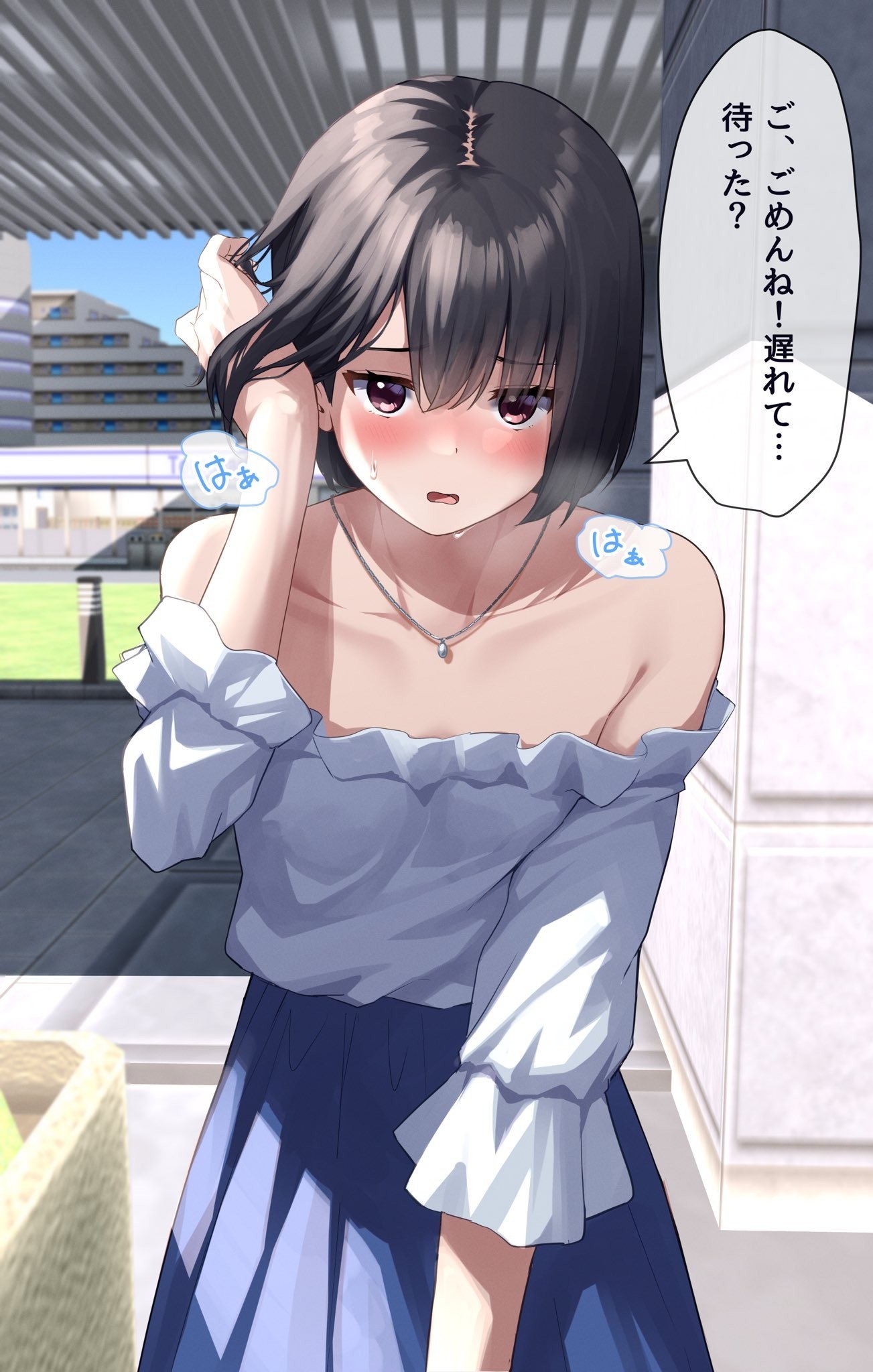 Portada ampliada de Pettanko Off-shoulder wa Mitete Harahara Suru