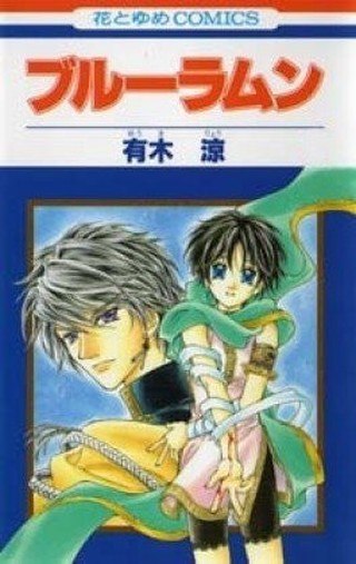 Portada ampliada de Blue Ramun