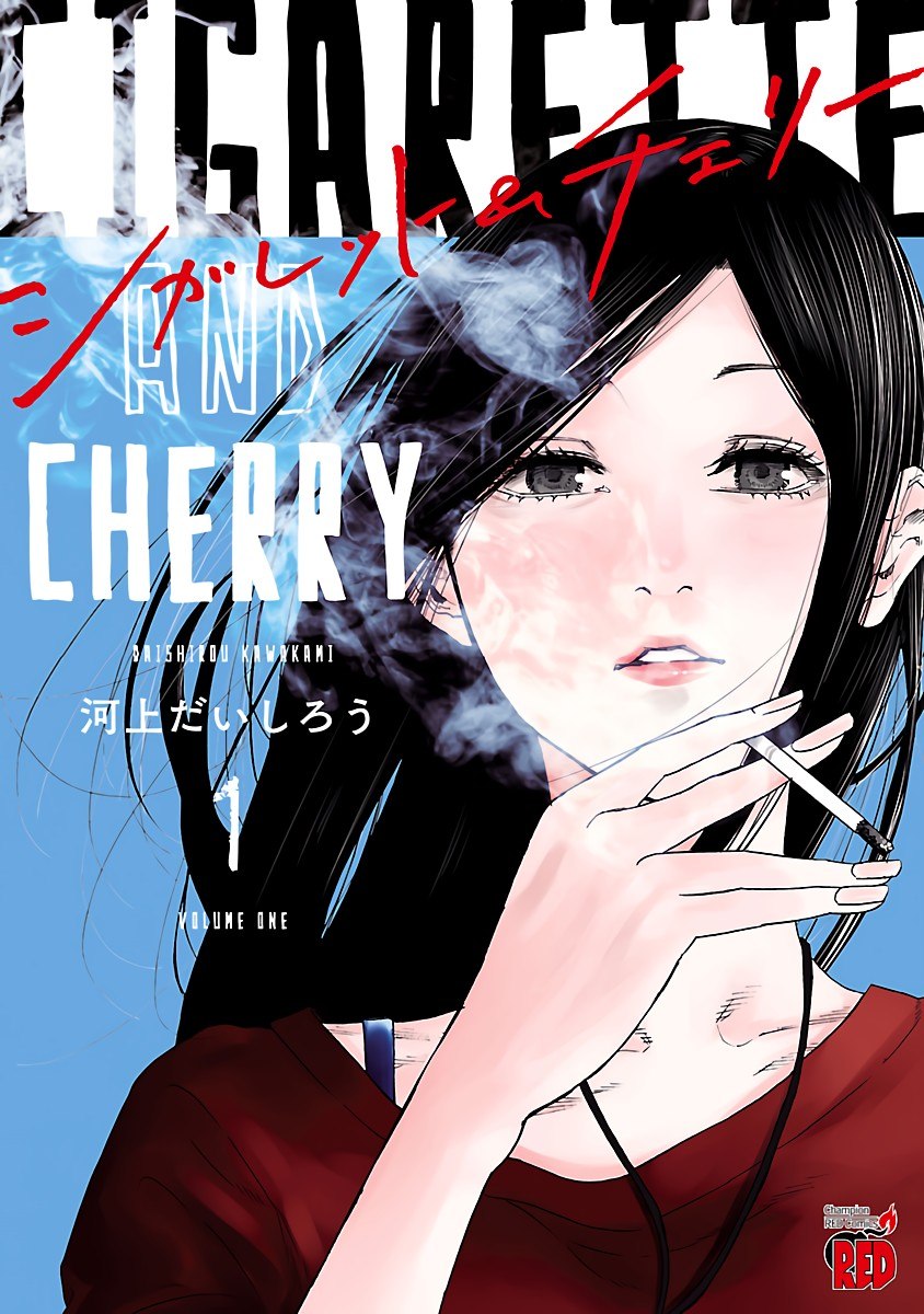 Portada ampliada de Cigarette & Cherry