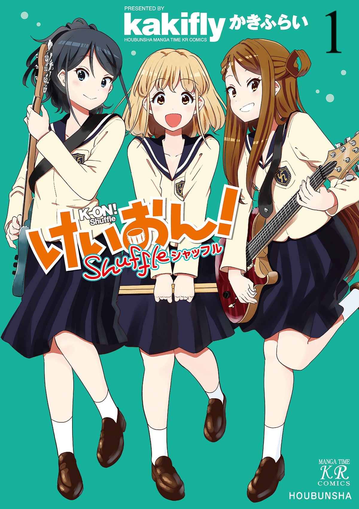 Portada ampliada de K-ON! Shuffle