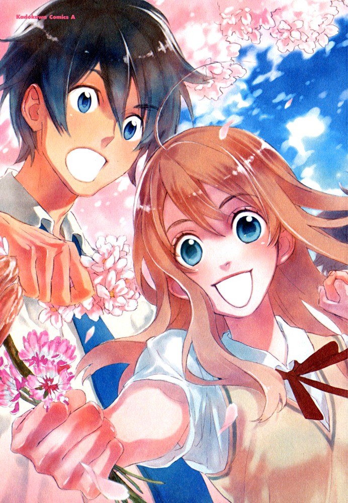 Portada ampliada de Residents of Hanayashiki
