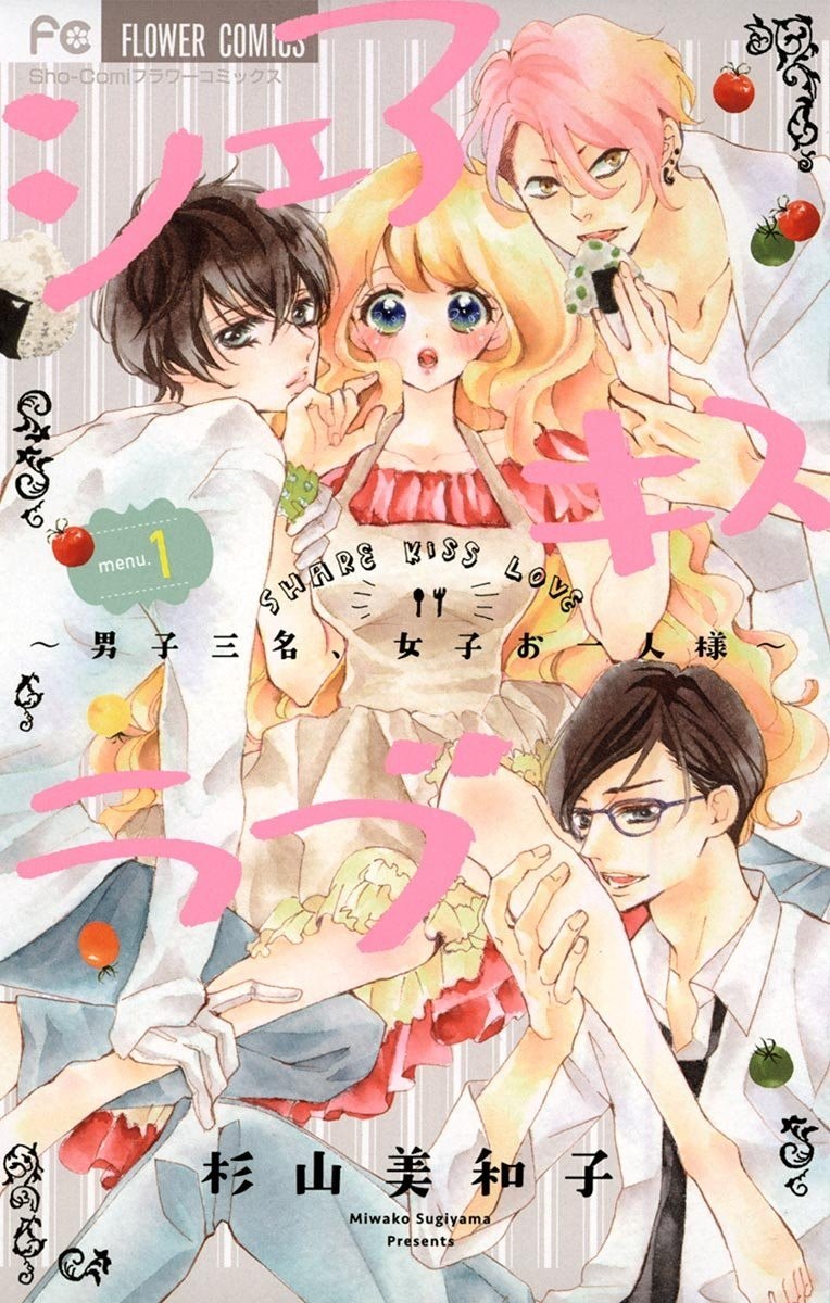 Portada ampliada de Share Kiss Love - Danshi San-nin, Joshi Ohitorisama