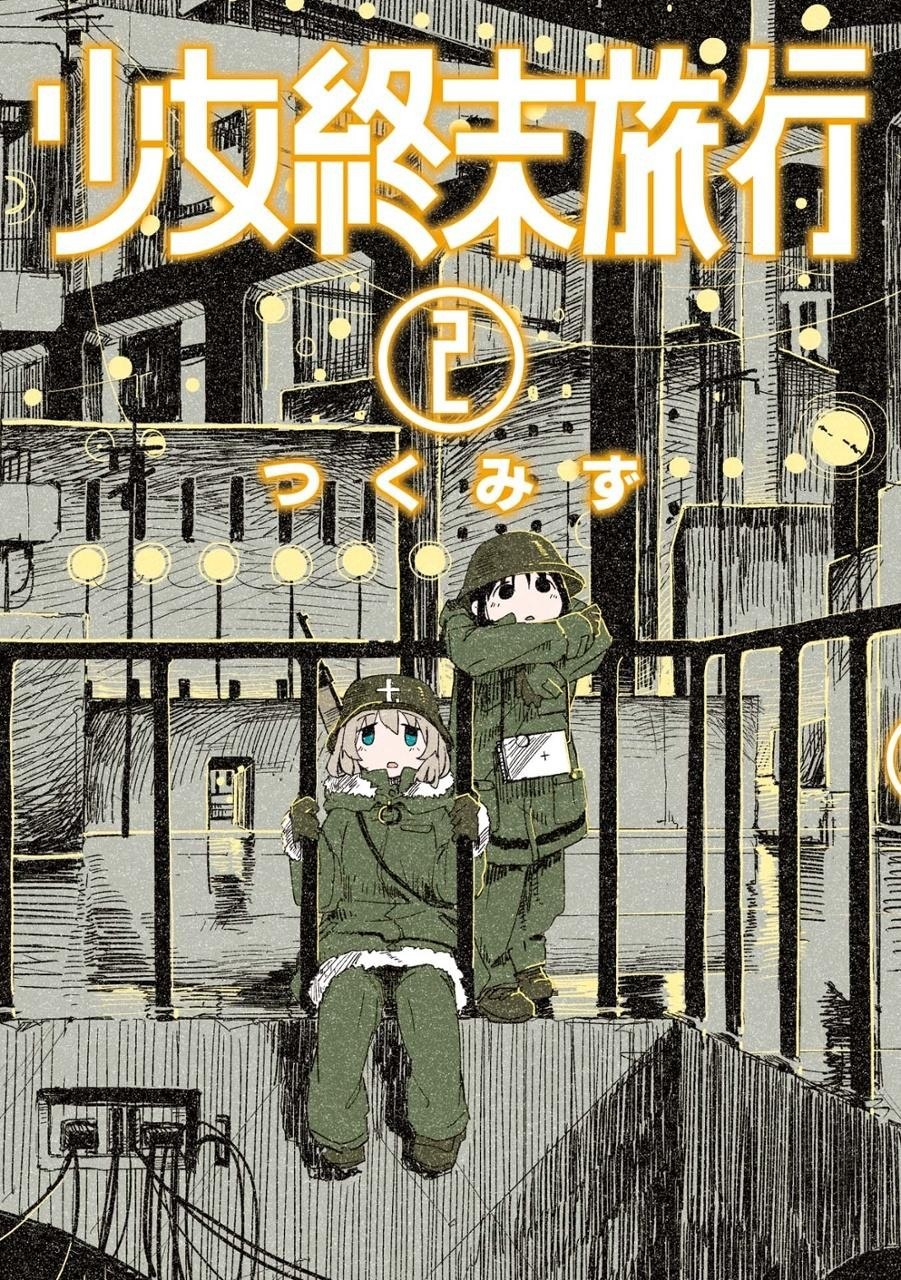 Portada ampliada de Shoujo Shuumatsu Ryokou (Fan Colored)