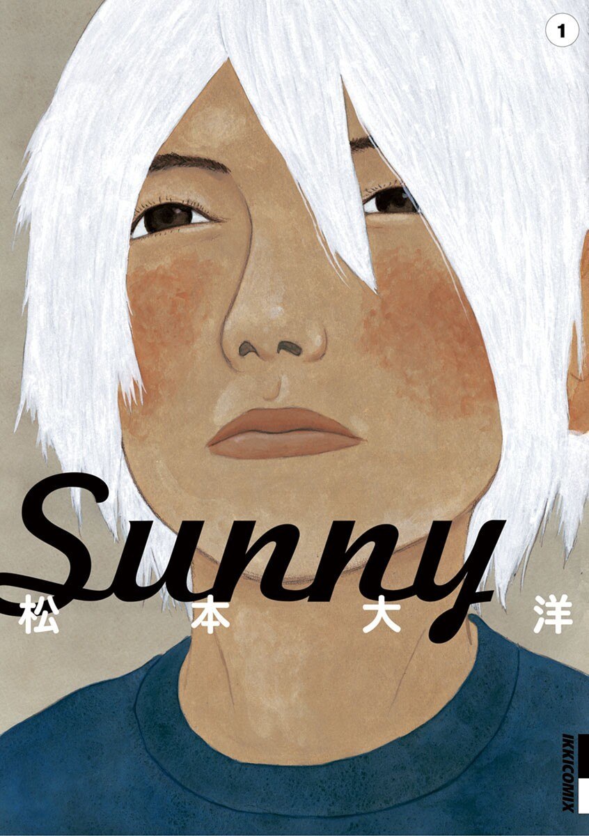 Portada ampliada de Sunny