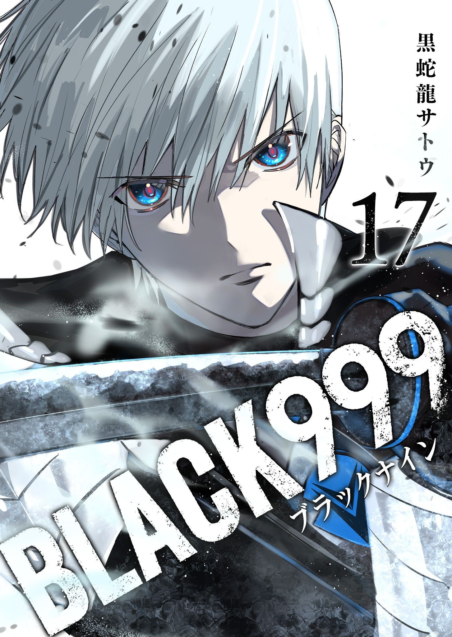 Portada ampliada de BLACK999