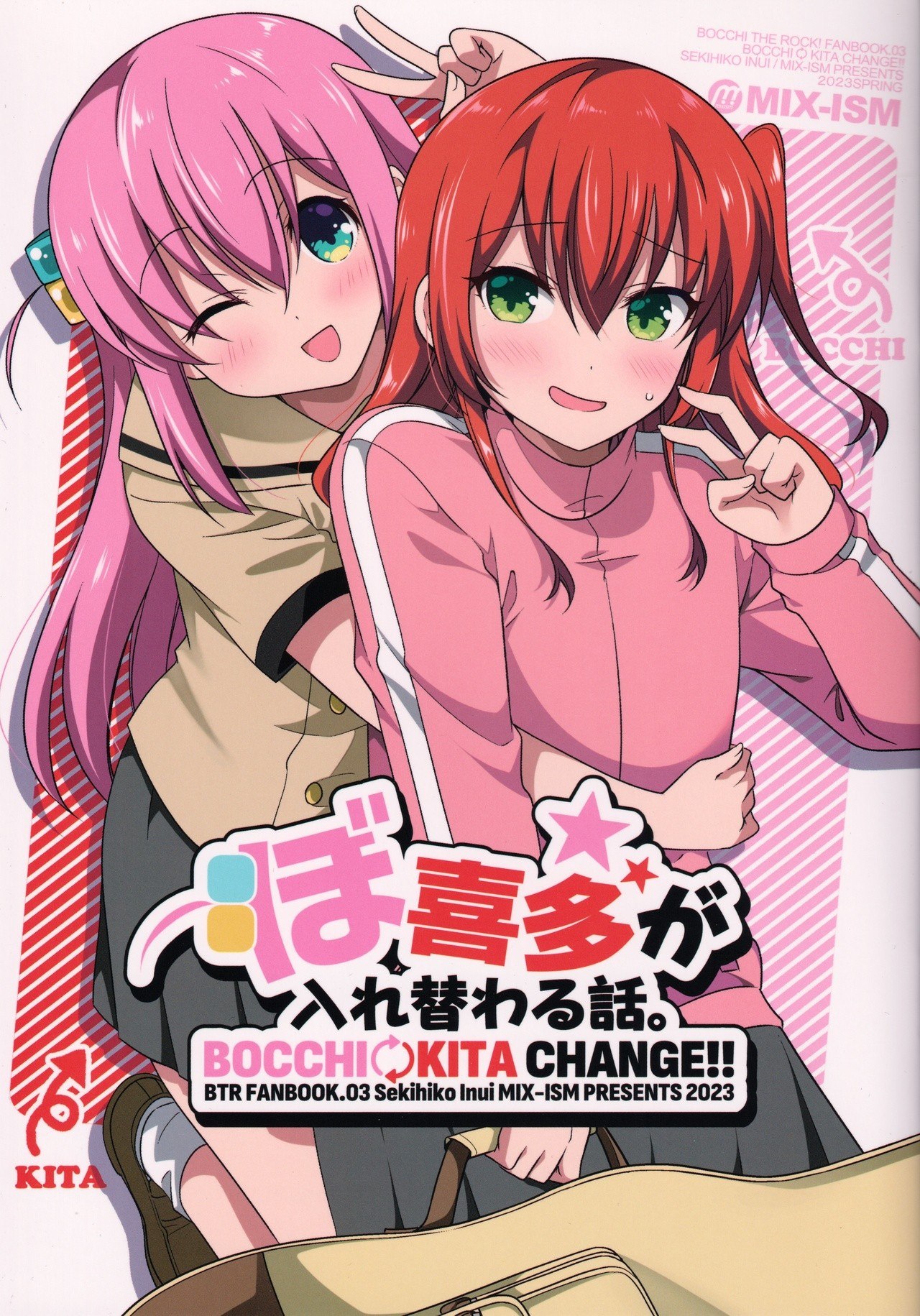 Portada ampliada de Bocchi the Rock! - BoKita ga Irekawaru Hanashi (Doujinshi)