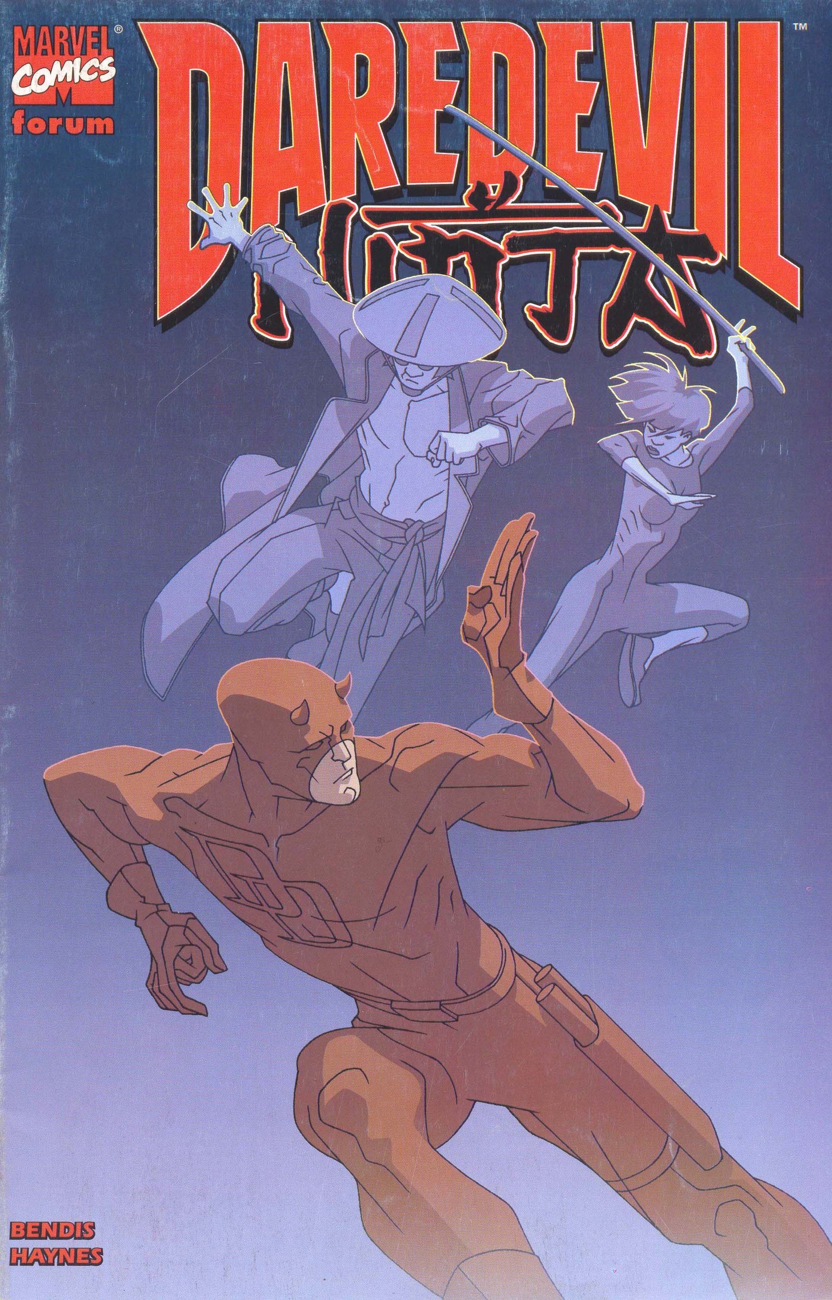 Portada ampliada de DAREDEVIL NINJA