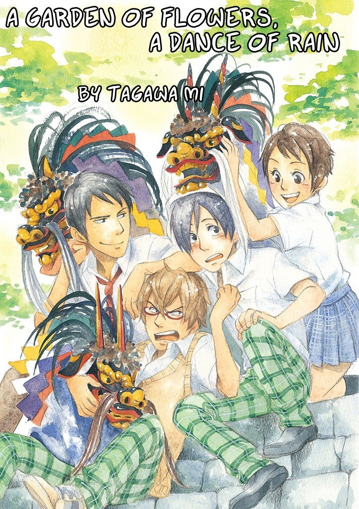 Portada ampliada de Hana no Niwa Ame no Mai