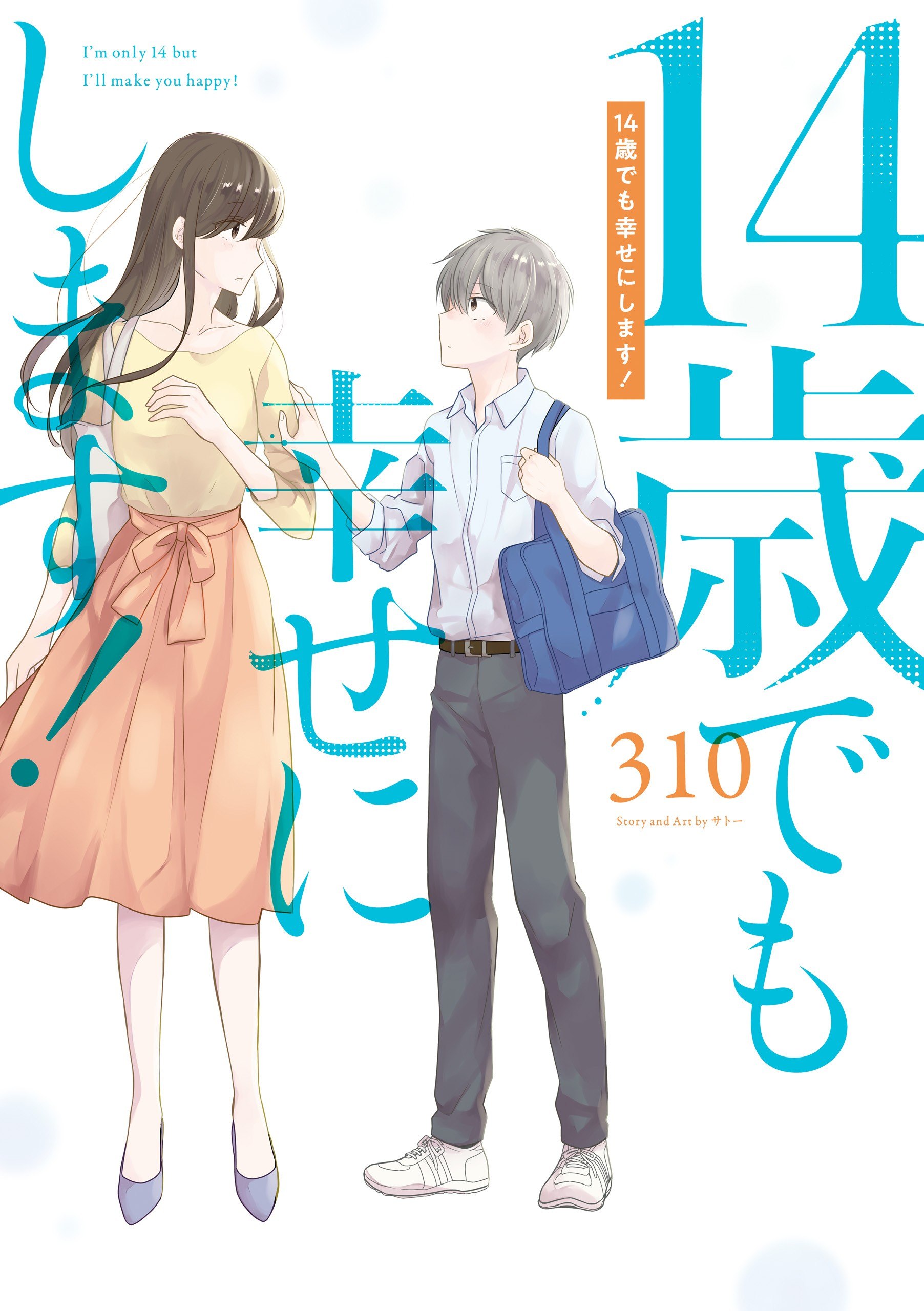 Portada ampliada de I'm Only 14 But I'll Make You Happy! - Volumen 1