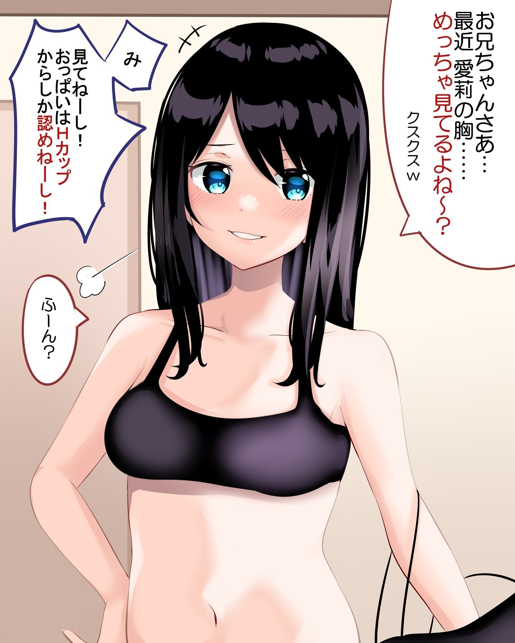 Portada ampliada de Dandan Mune ga Ookiku Natteiku Imouto