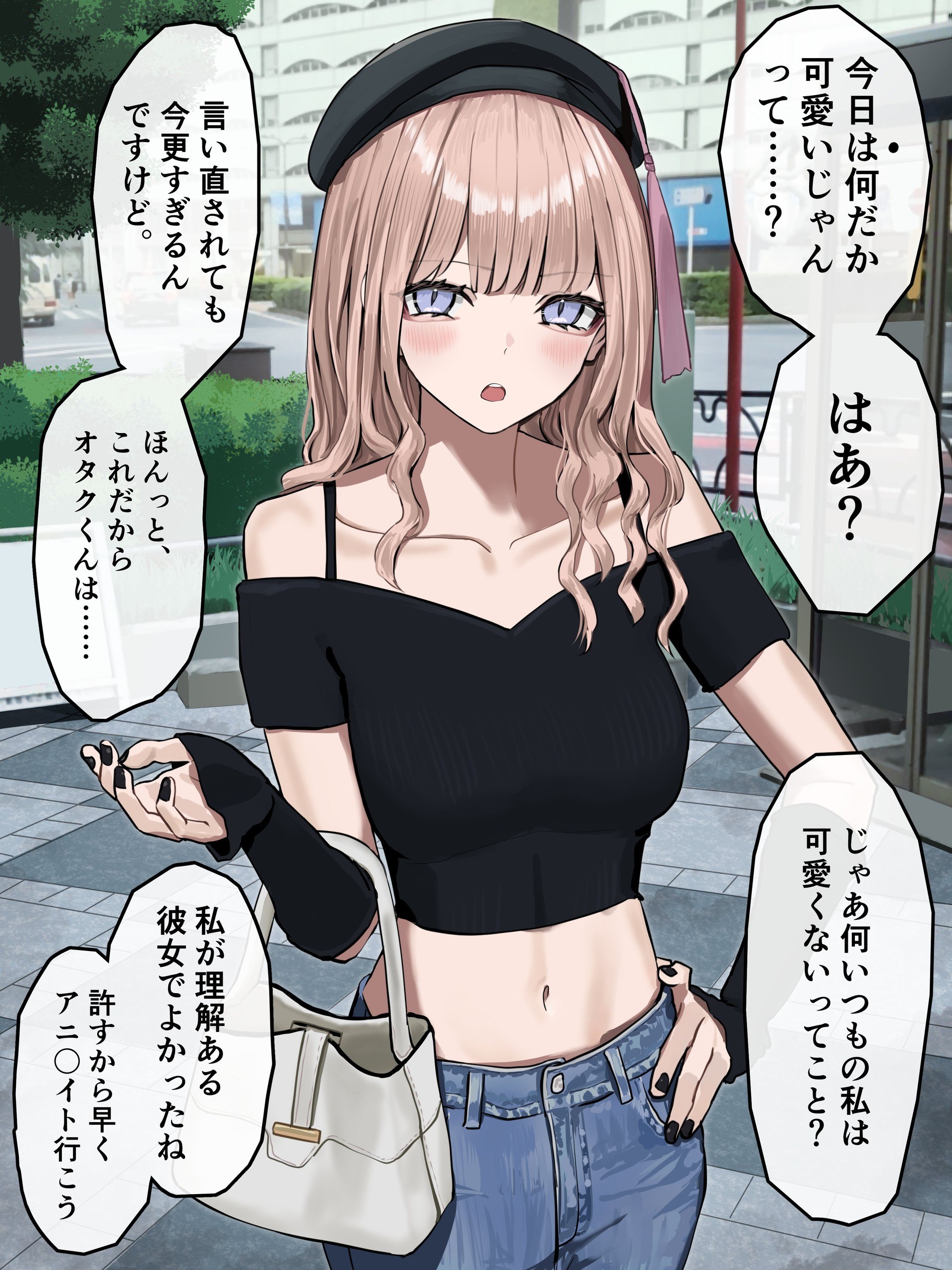 Portada ampliada de Jojoni Deremi ga Mashiteku Tsundere Gyaru