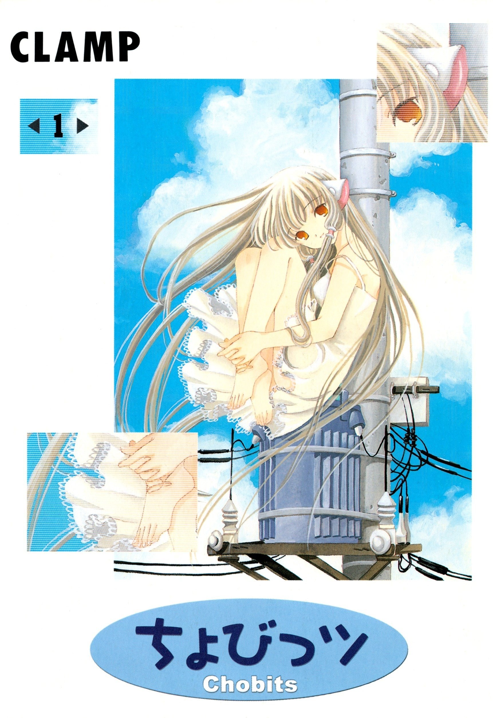 Portada ampliada de Chobits