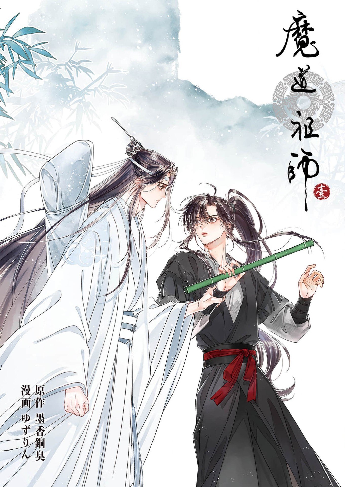 Portada ampliada de Ma Dou So Shi