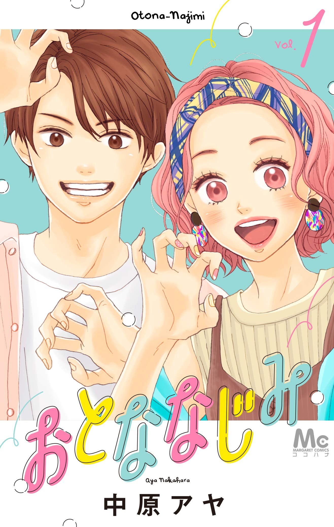 Portada ampliada de Otona-Najimi