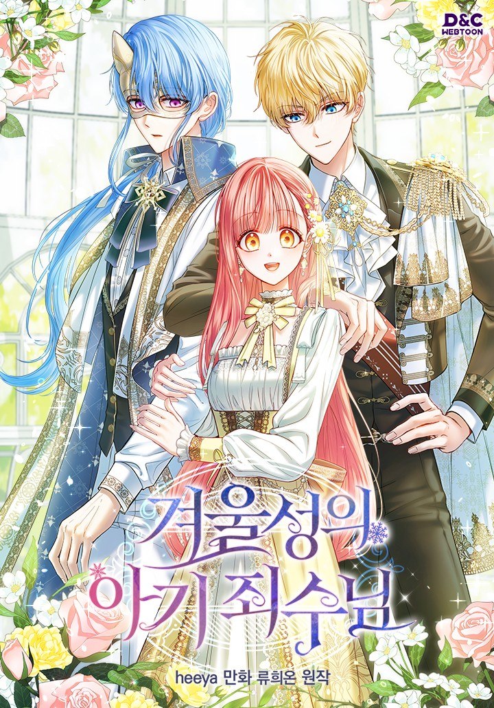 Portada ampliada de Baby Prisoner of the Winter Castle