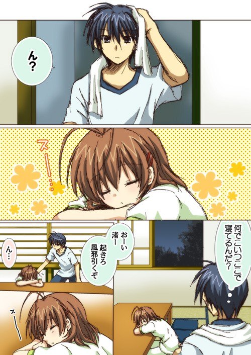 Portada ampliada de Clannad -Tomoya x Nagisa Manga (Doujinshi)