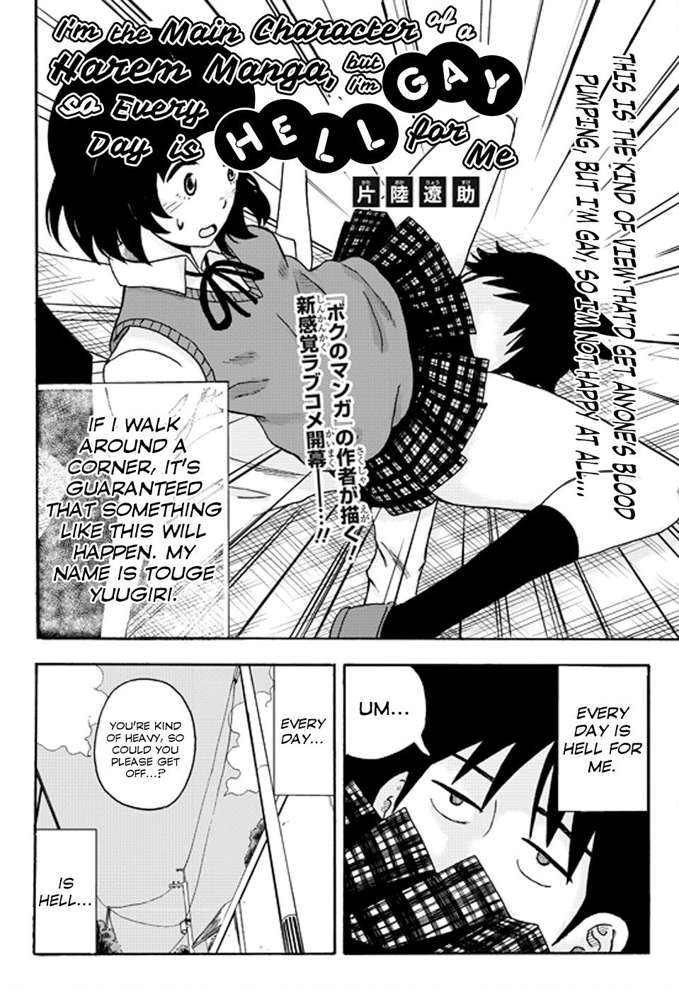 Portada ampliada de Harem Manga no Shujinkou daga Douseiaisha (Gay) nano de Mainichi ga Tsurai