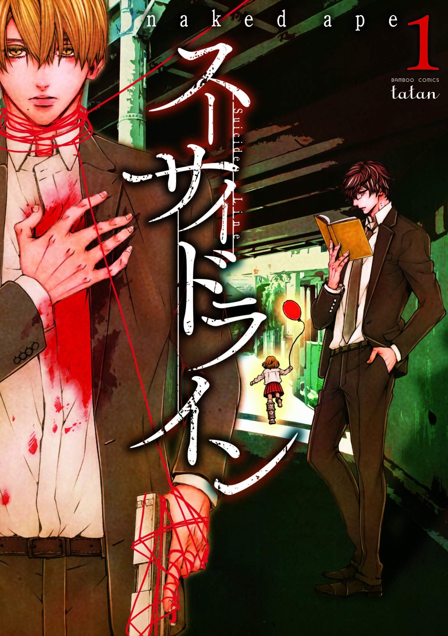 Portada ampliada de Suicide Line - Volumen 1