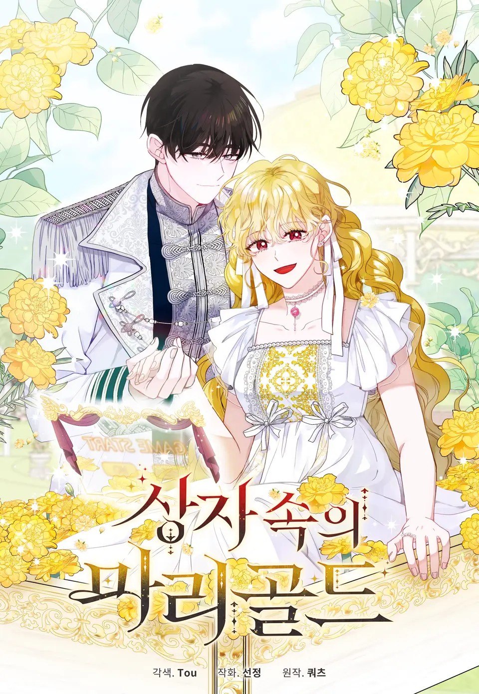 Portada ampliada de The Handsome Male Lead Won't Let Me Log Out - Volumen 1