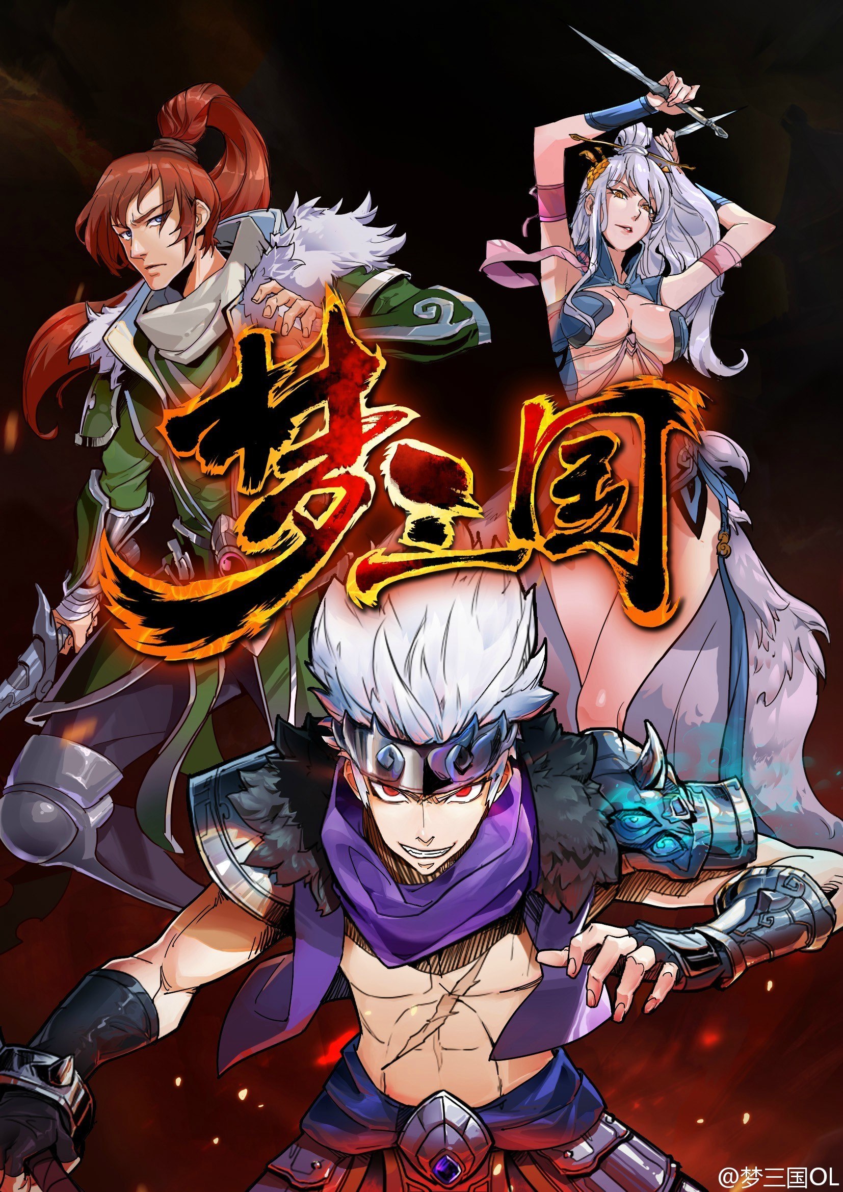 Portada ampliada de Three Kingdoms
