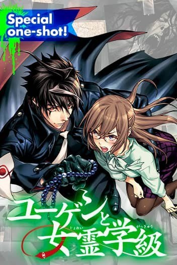 Portada ampliada de Yugen's All-Ghouls Homeroom