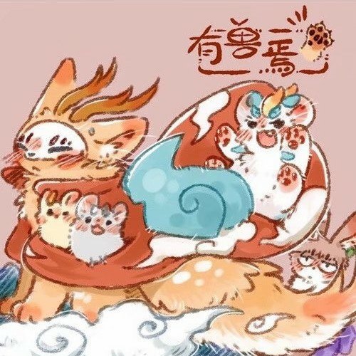 Portada ampliada de You Shou Xihua