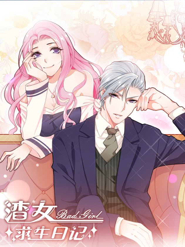 Portada ampliada de Zha Nu Qiusheng Riji - Volumen 1