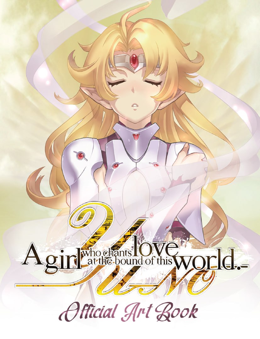 Portada ampliada de YU-NO Official Artbook
