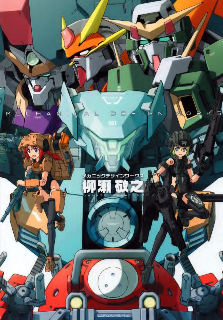 Portada ampliada de Yanase Takayuki - Mechanic Design Works Mechanical Design Works
