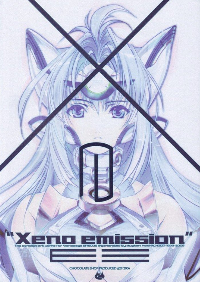 Portada ampliada de Xeno Emission E3