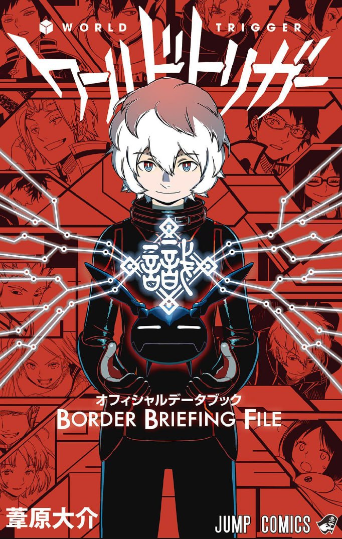 Portada ampliada de World Trigger Official Databook Border Briefing File