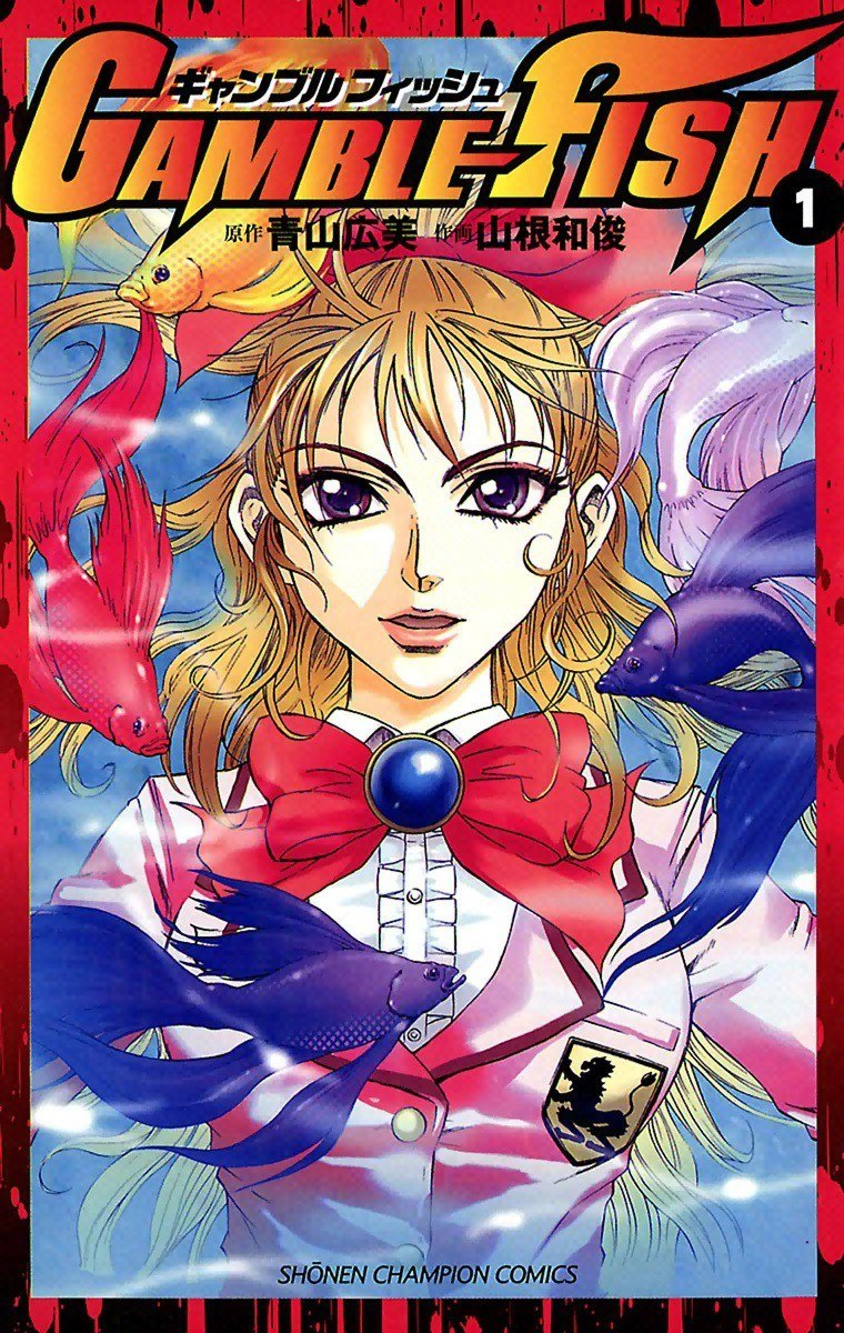 Portada ampliada de Gamble Fish