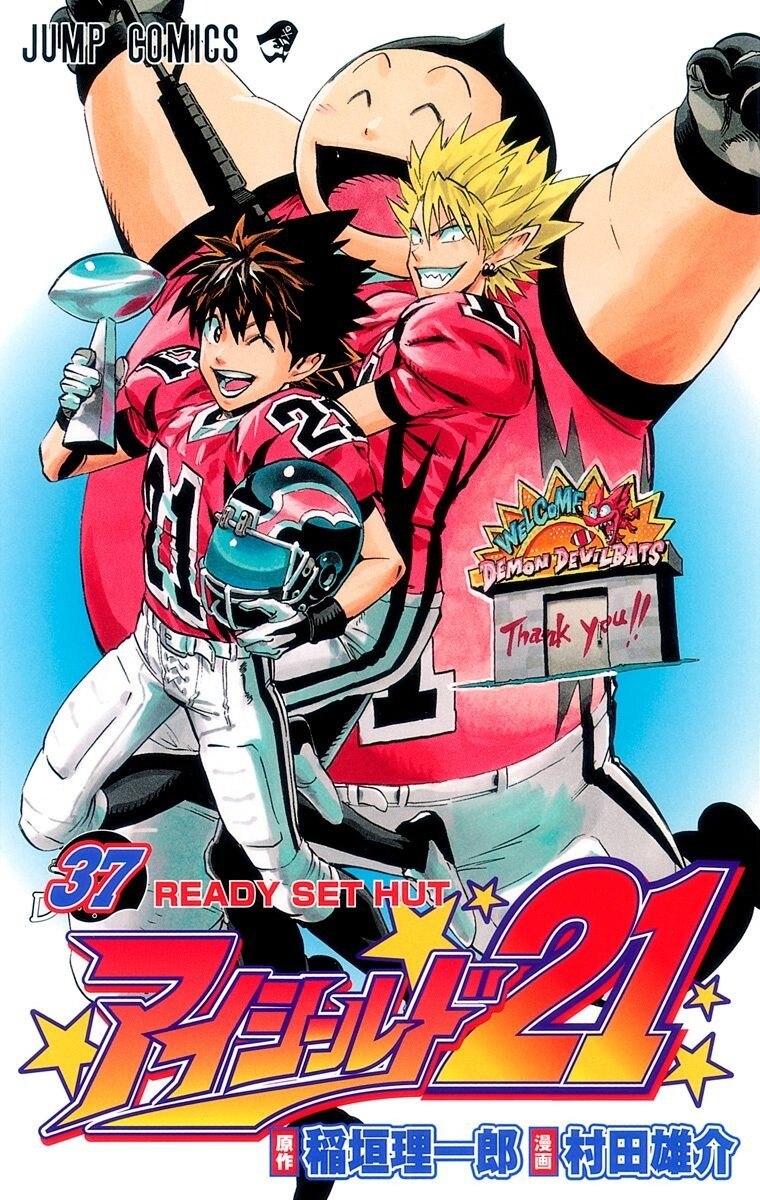 Portada ampliada de Eyeshield