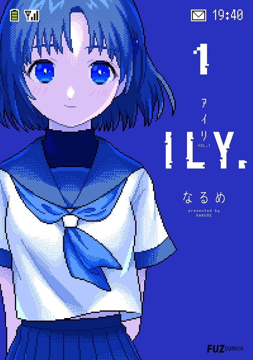 Portada ampliada de ILY