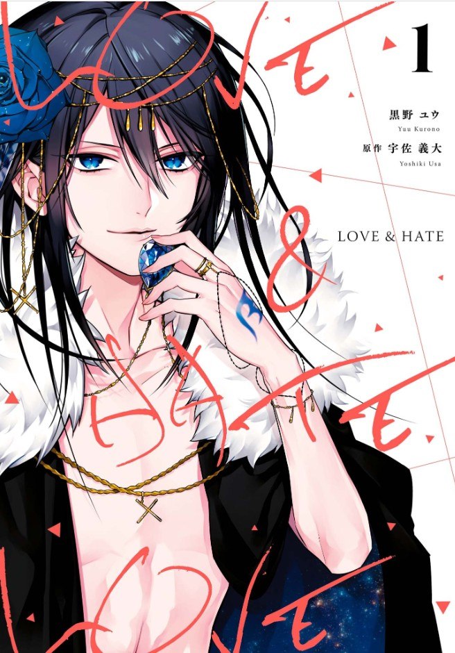 Portada ampliada de Love & Hate (Kurono Yuu)