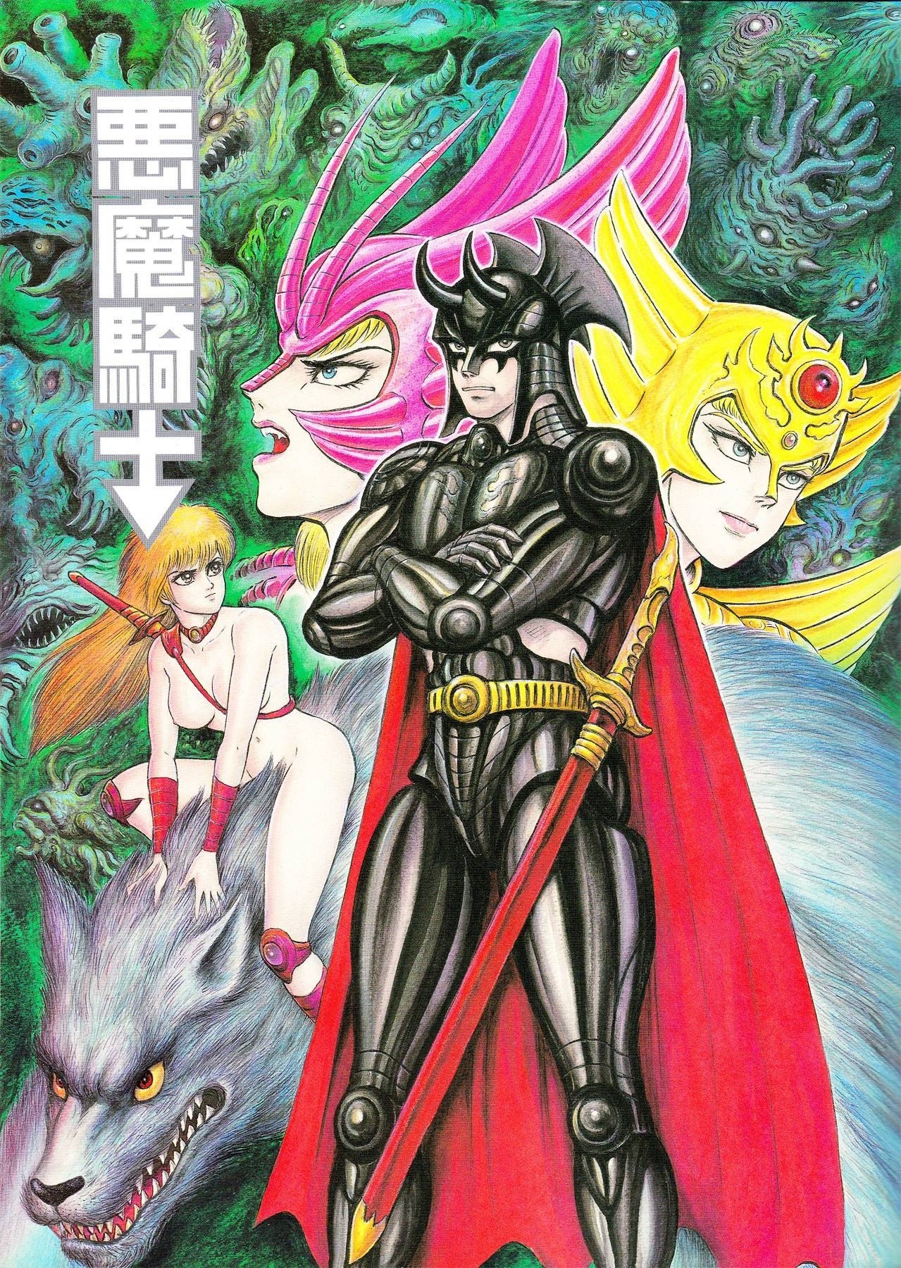 Portada ampliada de Demon Knight