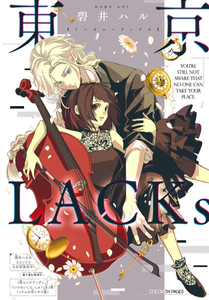 Portada ampliada de Tokyo LACKs - Volumen 1