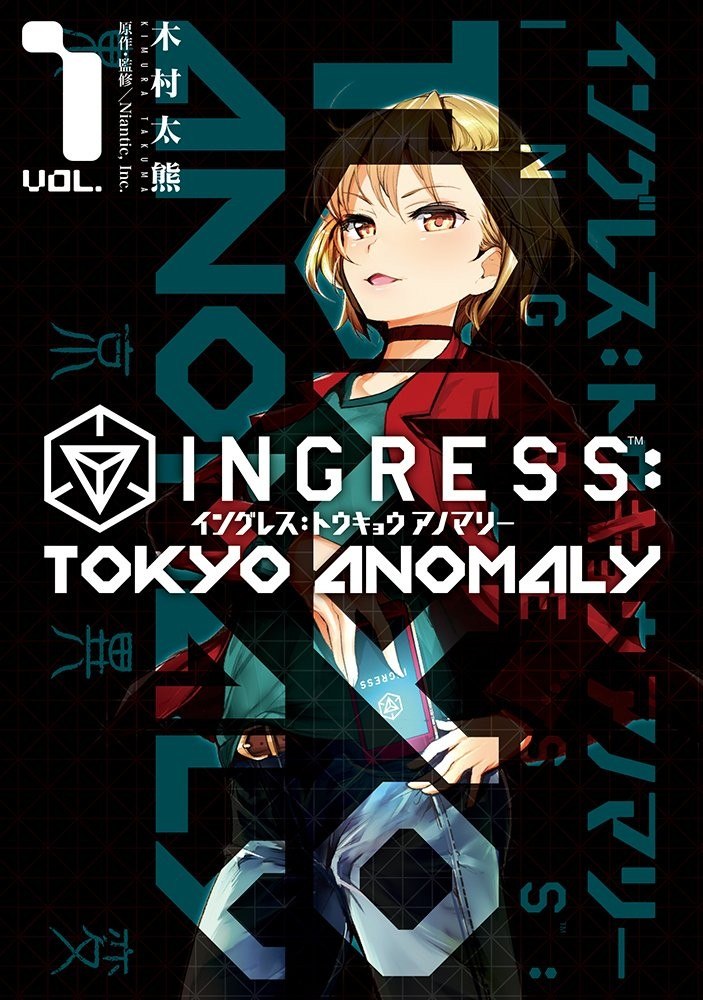 Portada ampliada de INGRESS- TOKYO ANOMALY