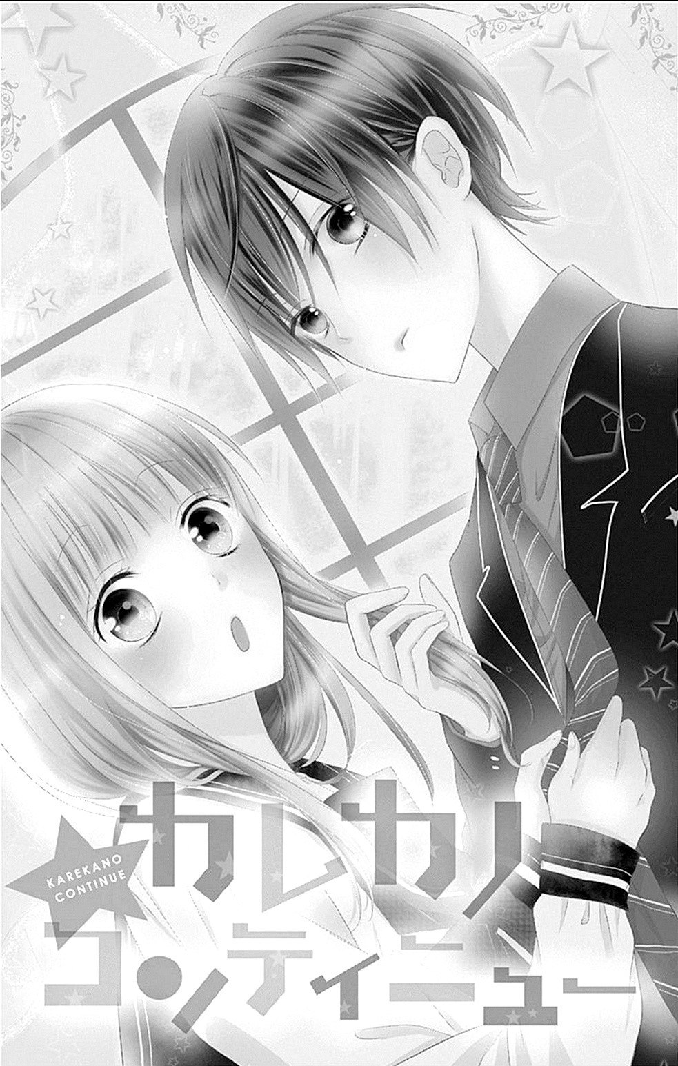 Portada ampliada de Karekano Continue