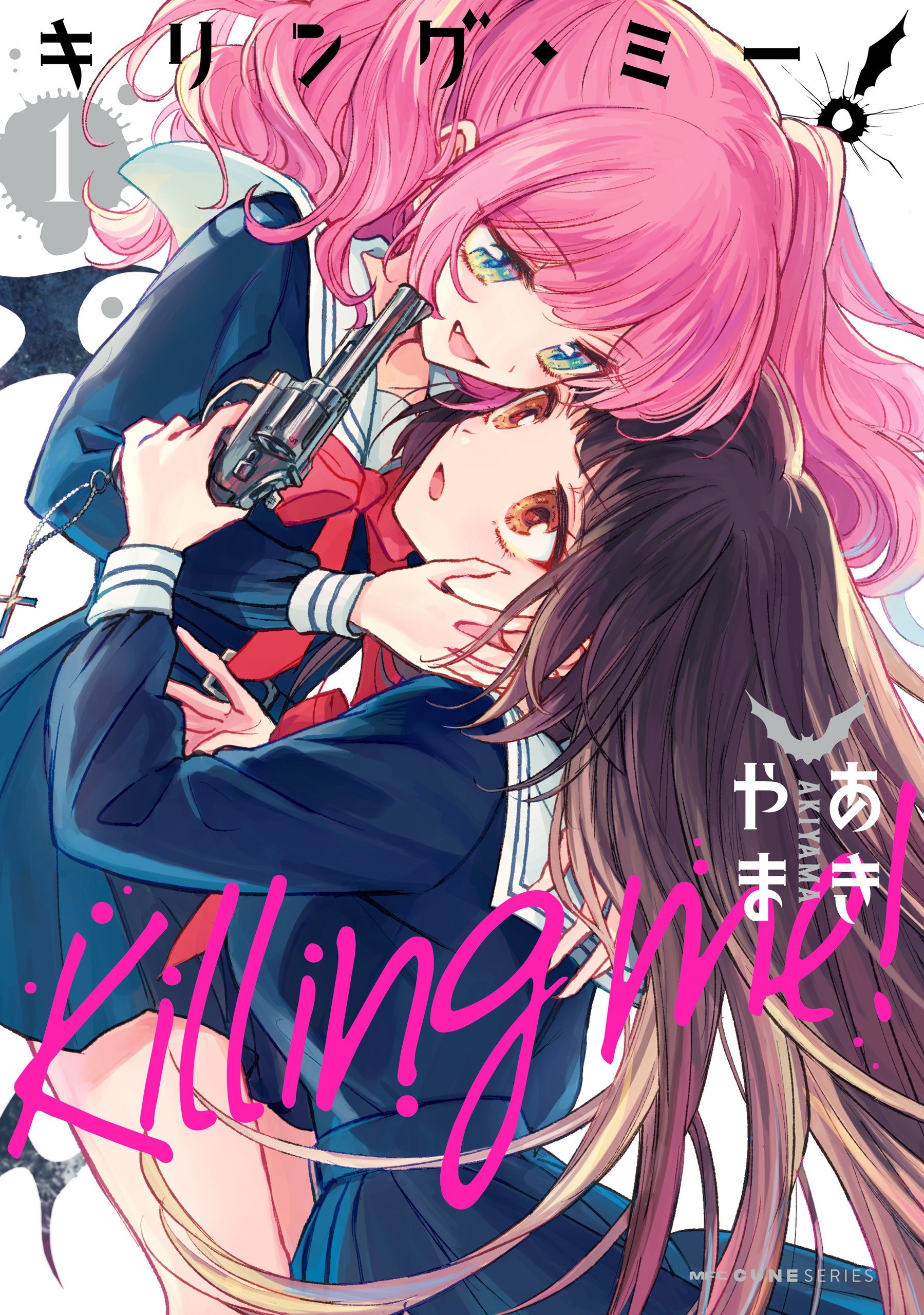 Portada ampliada de Killing Me!