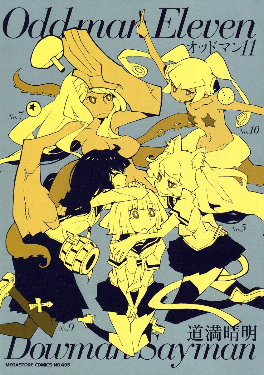 Portada ampliada de Oddman